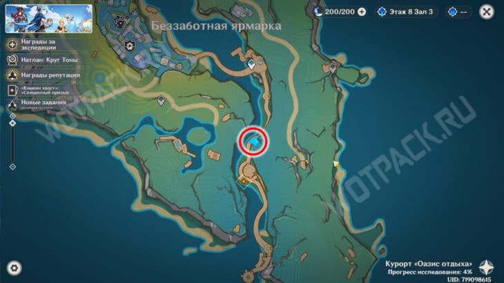 Где найти Пирокулы в Оазисе отдыха в Genshin Impact: карта и маршруты