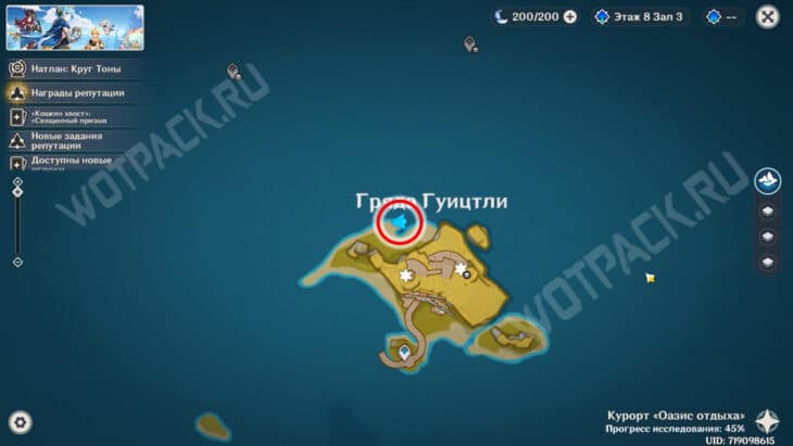 Где найти Пирокулы в Оазисе отдыха в Genshin Impact: карта и маршруты
