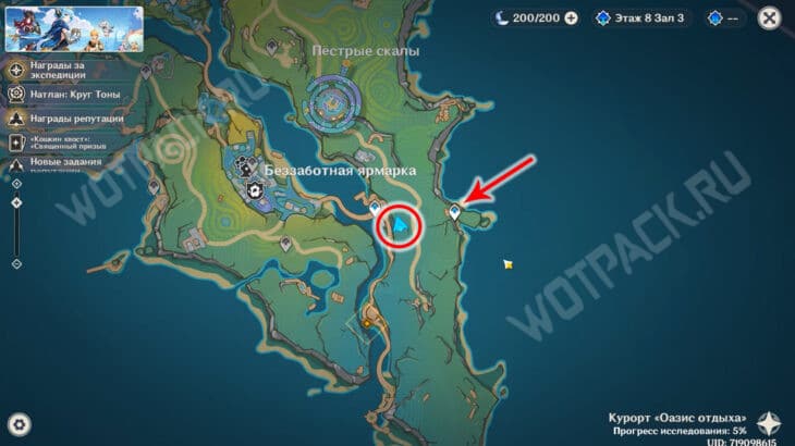 Где найти Пирокулы в Оазисе отдыха в Genshin Impact: карта и маршруты