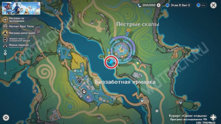 Где найти Пирокулы в Оазисе отдыха в Genshin Impact: карта и маршруты