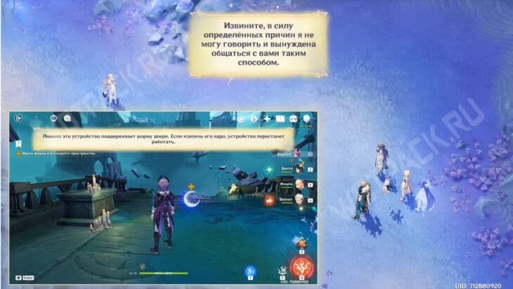 Николь в Genshin Impact: когда выйдет и как выглядит провидица