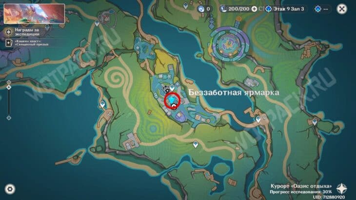 Где найти продавца солнца Натабу на карте