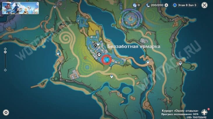 Где начать квест Следы цвета