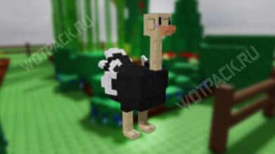 Страус в Вырасти сад (Grow a Garden): что делает и чем полезен