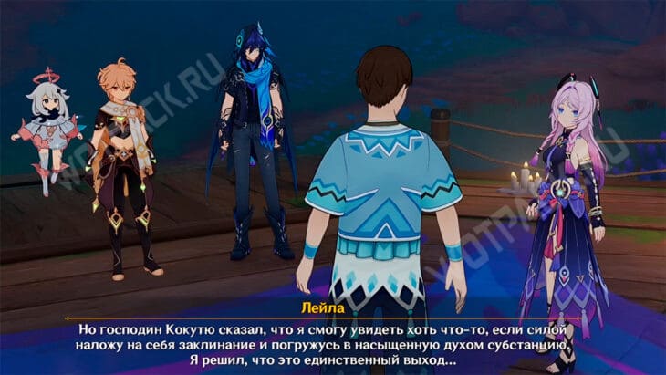 Путешественник, Кинич и Ситлали упоминают об Кокутю