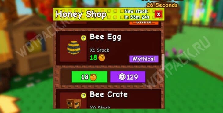 Доисторический ивент в Вырасти сад (Grow a Garden): что делать в событии Prehistoric