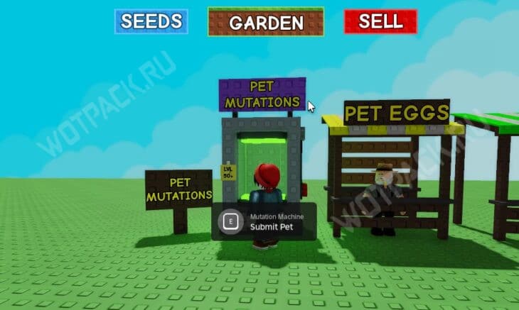 Все мутации в Вырасти сад (Grow a Garden): как получить и сколько дают