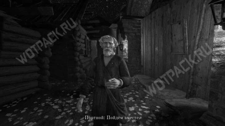 Портной из деревни