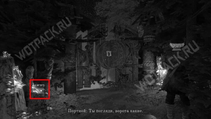 Ворота к избушке в лесу