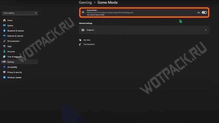 Меню с функцией игрового режима