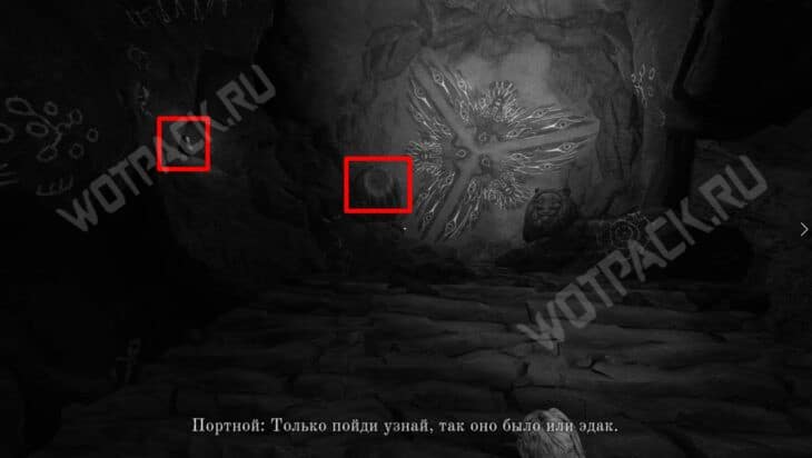 Лихо Одноглазое: прохождение всех эпизодов и решение головоломок