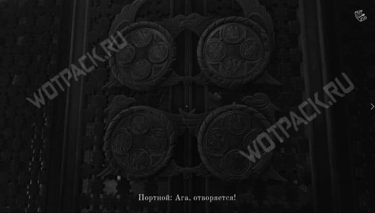 Лихо Одноглазое: прохождение всех эпизодов и решение головоломок