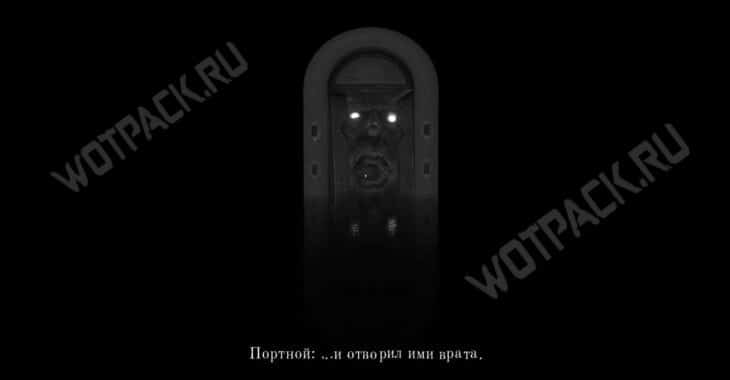 Лихо Одноглазое: прохождение всех эпизодов и решение головоломок