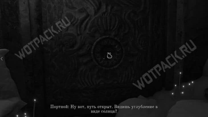 Лихо Одноглазое: прохождение всех эпизодов и решение головоломок