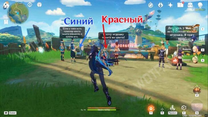 Аша в Genshin Impact: как найти и решить загадки с красками