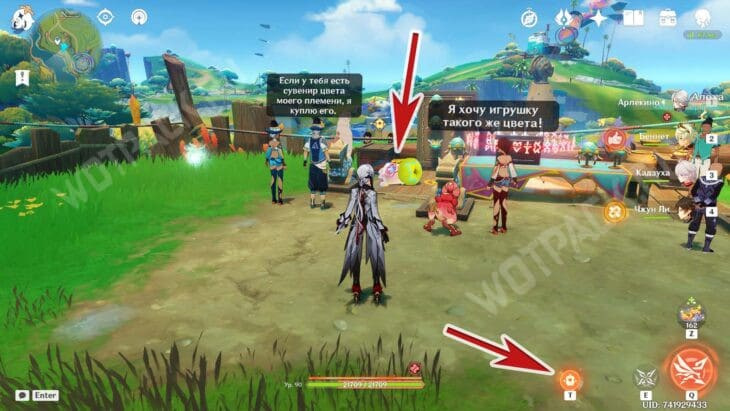Испытание Алохи в Genshin Impact: как раскрасить игрушки в Парке альпак
