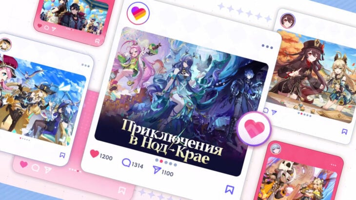 Персонажи на фотографиях в соцсети