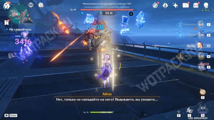 Дзынь-Клац битва в Genshin Impact: как пройти все этапы