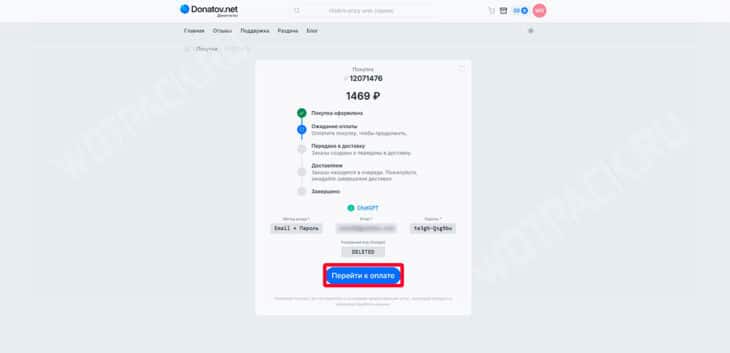 Как купить подписку ChatGPT в России в 2025 году