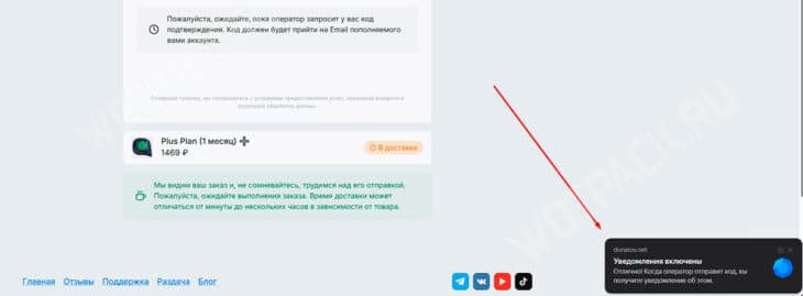 Как купить подписку ChatGPT в России в 2025 году