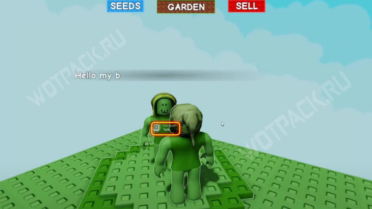 Зеленый скин в Вырасти сад (Grow a Garden): что дает и как получить