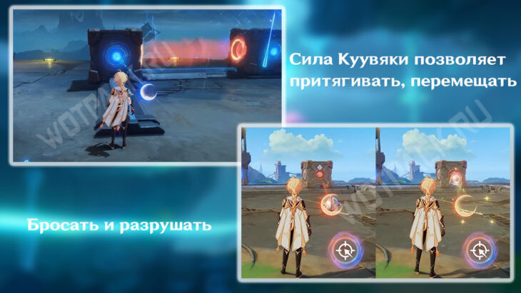 Перемещение однополюсных и двухполюсных предметов