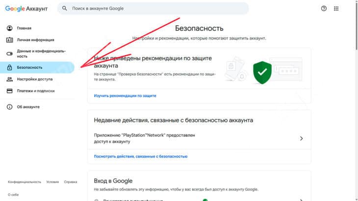 Как купить подписку ChatGPT в России в 2025 году