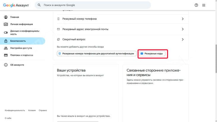 Как купить подписку ChatGPT в России в 2025 году