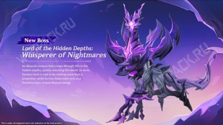 Обновление 6.3 в Genshin Impact Луна 4: дата выхода, баннеры, персонажи и события