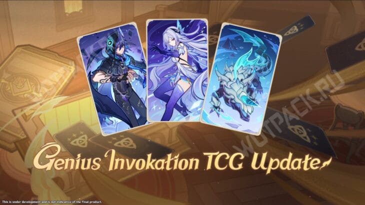 Обновление 6.3 в Genshin Impact Луна 4: дата выхода, баннеры, персонажи и события