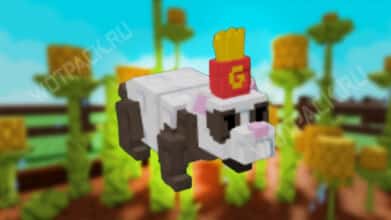 Хорек с картошкой фри в Вырасти сад (Grow a Garden): что делает и как получить