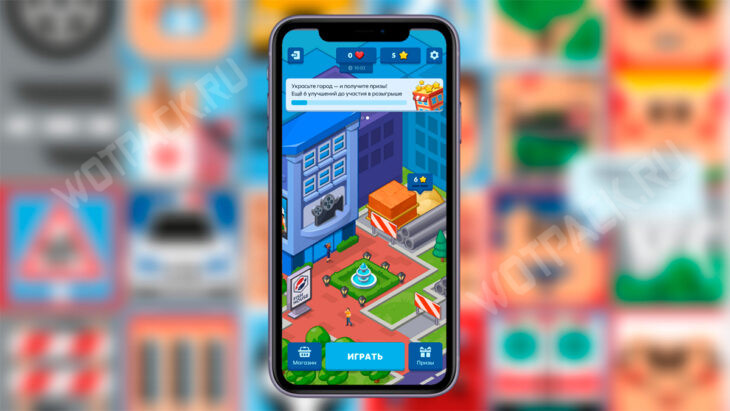 Мини-игра Пятёрочка – Сity