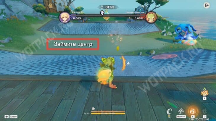 Испытание Цветной возврат отправителю в Genshin Impact: как открыть 3 сундука Ахойне