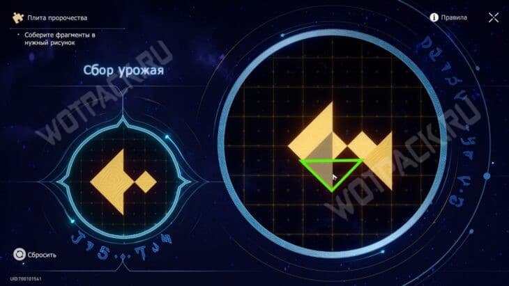 Поющий берег Стиксия в Honkai Star Rail: все сундуки и загадки