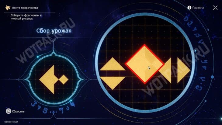 Поющий берег Стиксия в Honkai Star Rail: все сундуки и загадки