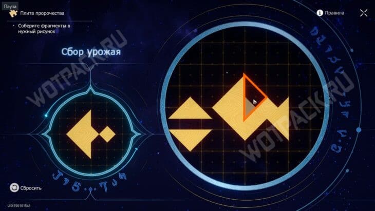 Поющий берег Стиксия в Honkai Star Rail: все сундуки и загадки