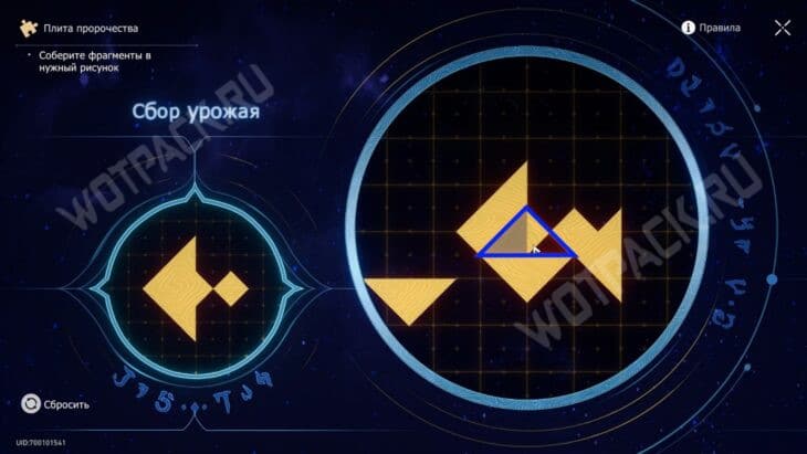 Поющий берег Стиксия в Honkai Star Rail: все сундуки и загадки