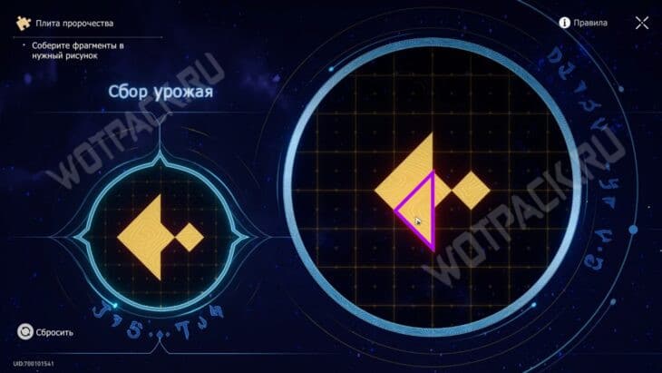 Поющий берег Стиксия в Honkai Star Rail: все сундуки и загадки