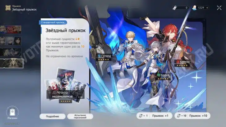 Мертвецкий сон в Honkai Star Rail: кому подходит и как получить