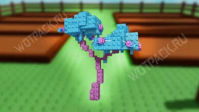 Кэнди Блоссом в Вырасти сад (Grow a Garden): как получить и сколько стоит