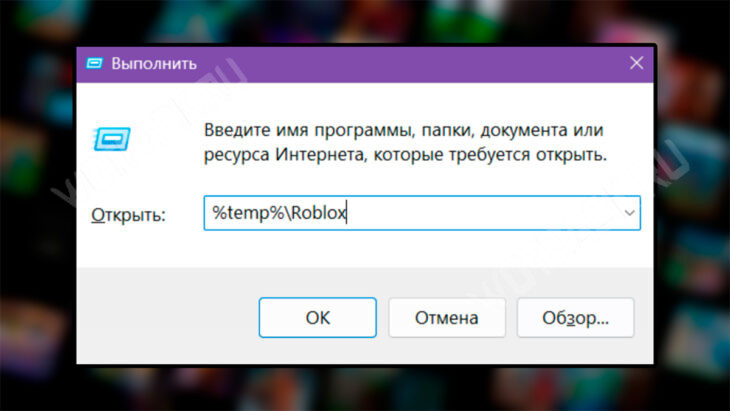 Команда для открытия папки с кэшем