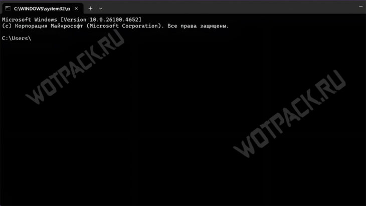 Командная строка cmd