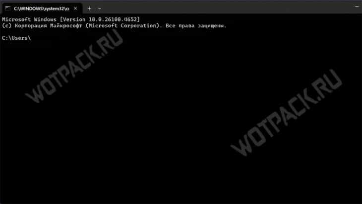 Командная строка cmd