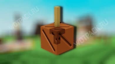 Конфетное яблоко в Вырасти сад (Grow a Garden): как сделать блюдо