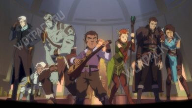 Легенда о Vox Machina 5 сезон: дата выхода аниме