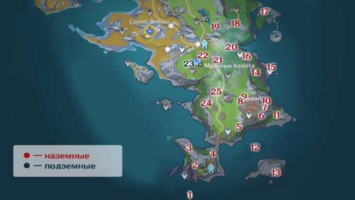 Все Лунокулы в Genshin Impact: где найти в Нод-Крае