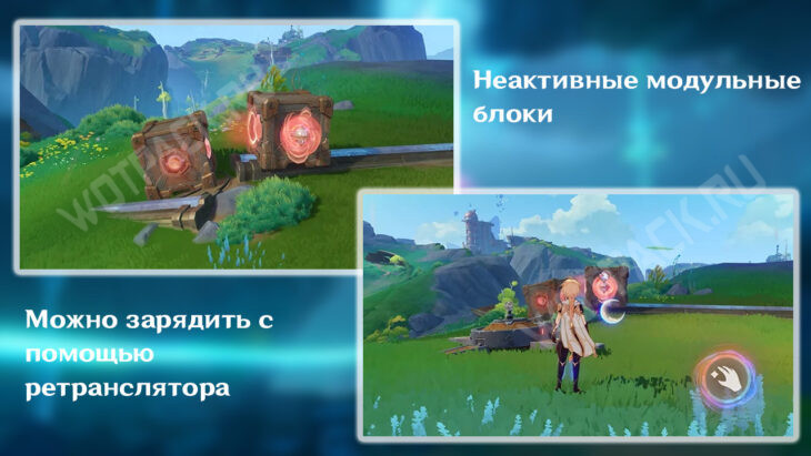 Ретранслятор восстанавливает модульные блоки