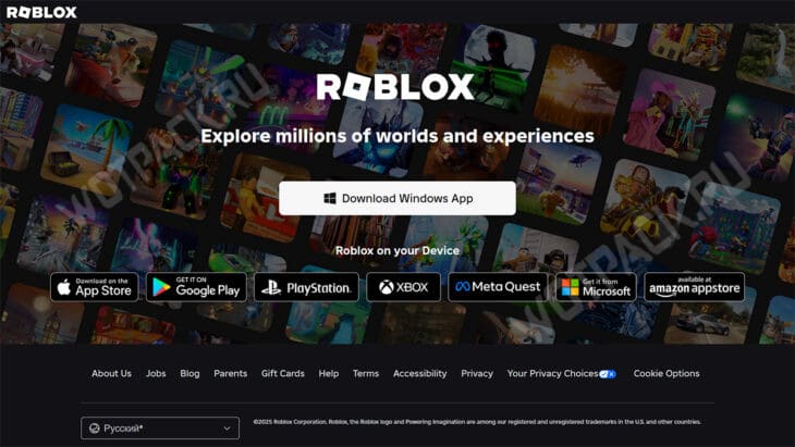 Что означает ошибка 264 в Roblox и как исправить