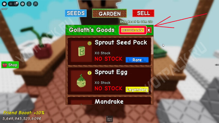 Молочная корова в Вырасти сад (Grow a Garden): что делает и как получить