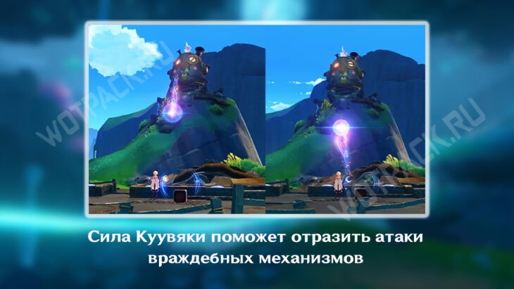 Отражение атак